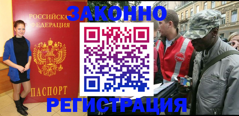 найти адрес прописки в Беслане